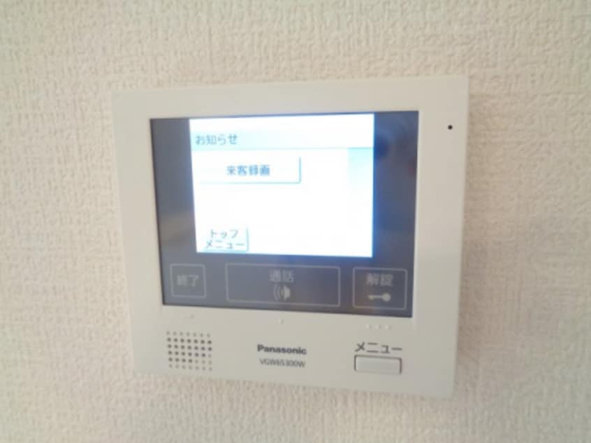  アルタ青地ビュー