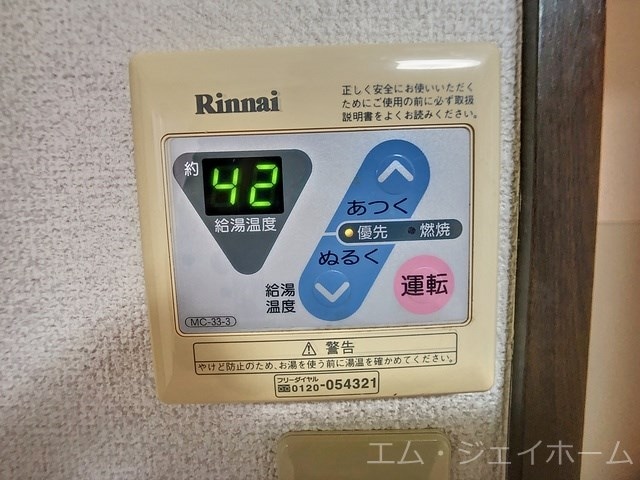  コーポ野路１