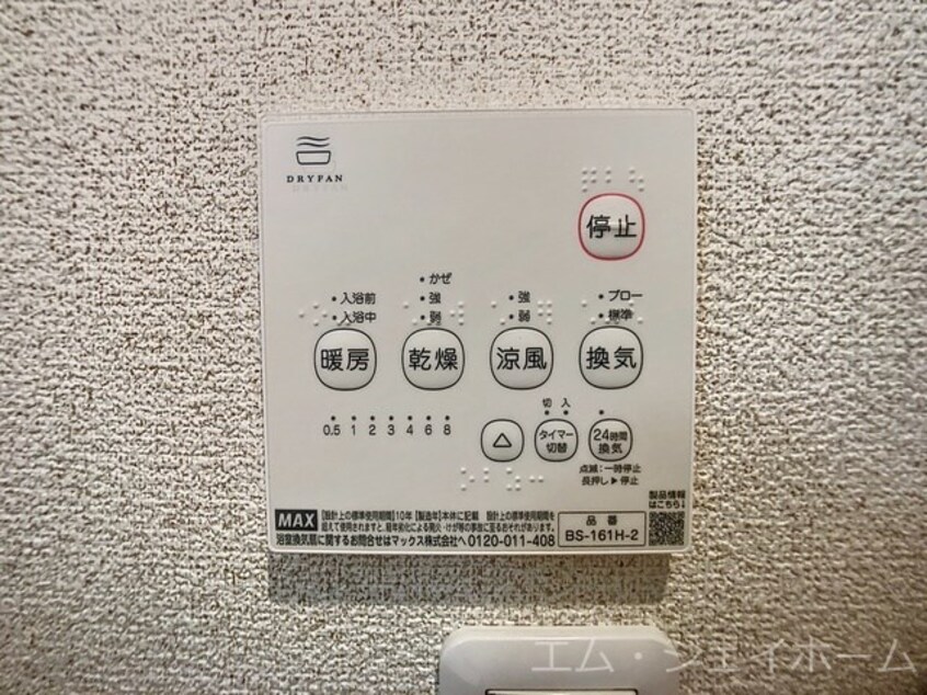  エクセルピア岩根中央