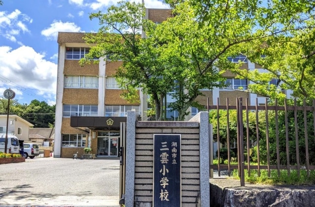 小学校まで1600m※湖南市立三雲小学校 ハイツにんじんB