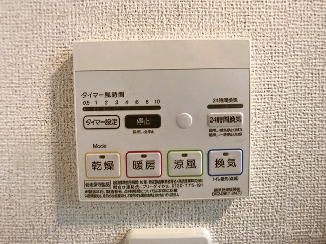  ミガダーヤ