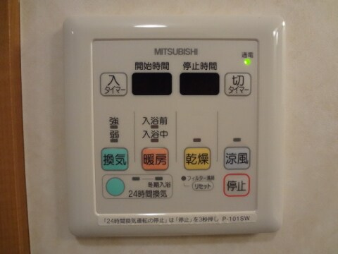  ハイツサニープラス