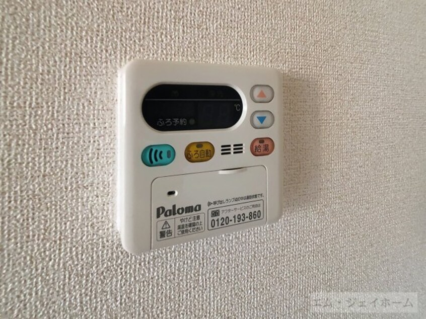  ブライトハウスⅣ