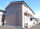 ひまわり館の外観