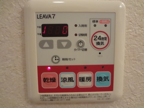  シャトーグリーンⅠ
