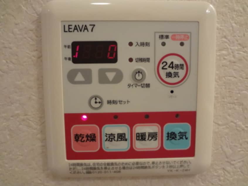  シャトーグリーンⅠ