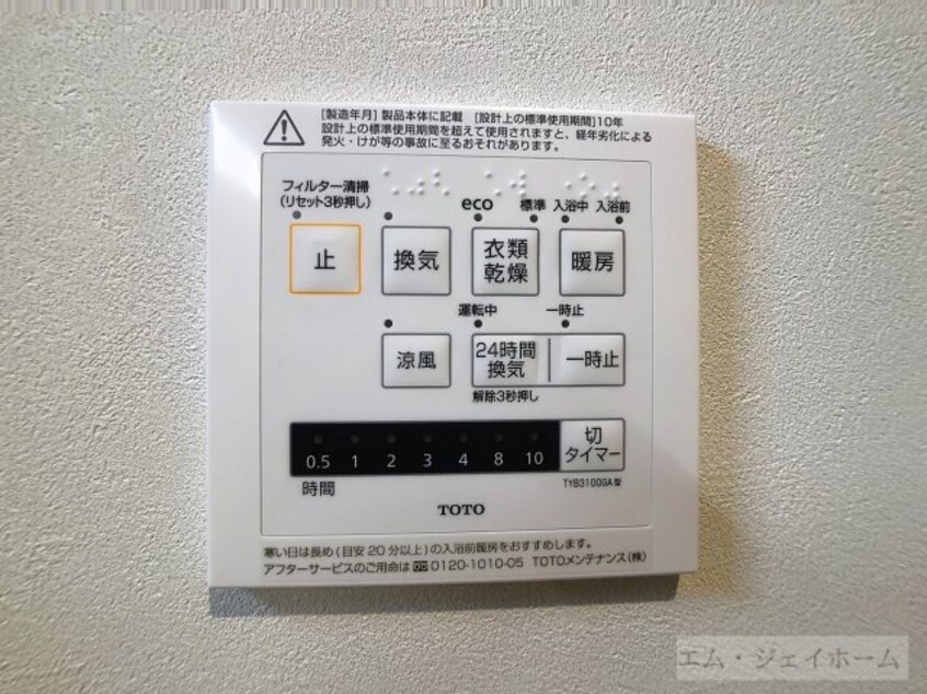  グッドライフステージＦＪ