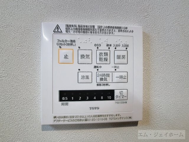  グッドライフステージＦＪ