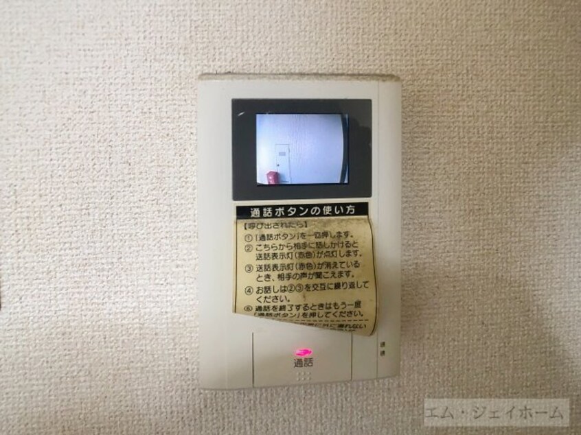 久松ハイツ