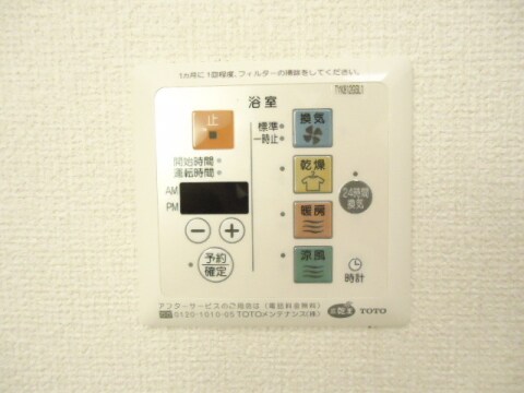  グランモア高宮