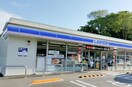 コンビニまで1400m※ローソン　水口今郷店 ＣＯＣＯ　新城