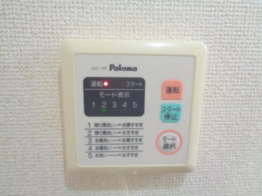  シャルマンハウスⅠ