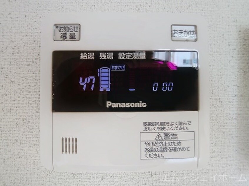  ハイツエイトⅣ