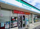 コンビニまで164m※ファミリーマート　とよさと沢店 レイーナⅢ