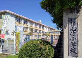 日野町立必佐小学校