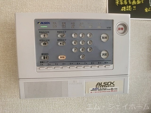  サンセッテ２１