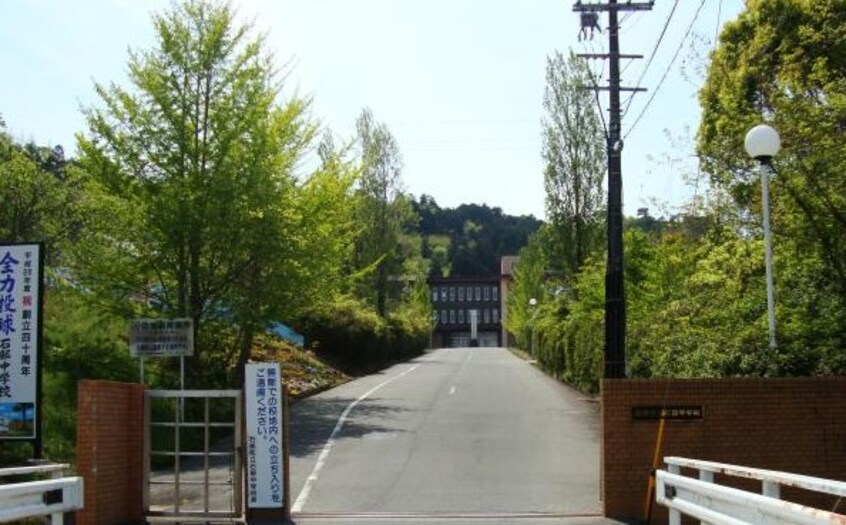 中学校/中等教育学校まで1400m※湖南市立石部中学校 カルフールⅦ