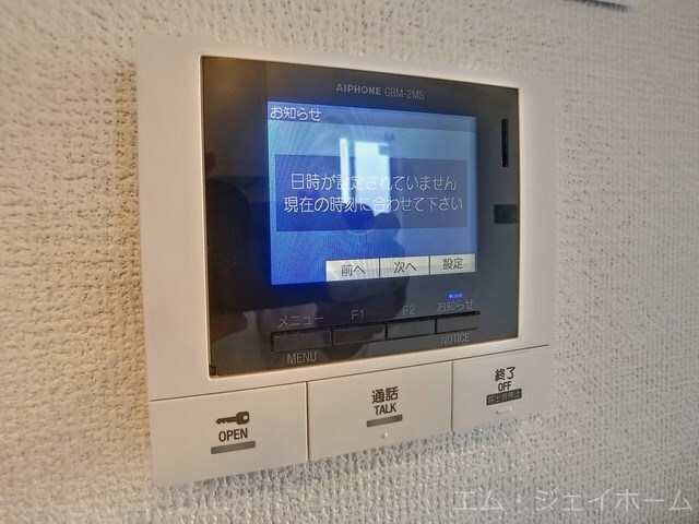  アースフィールド彦根