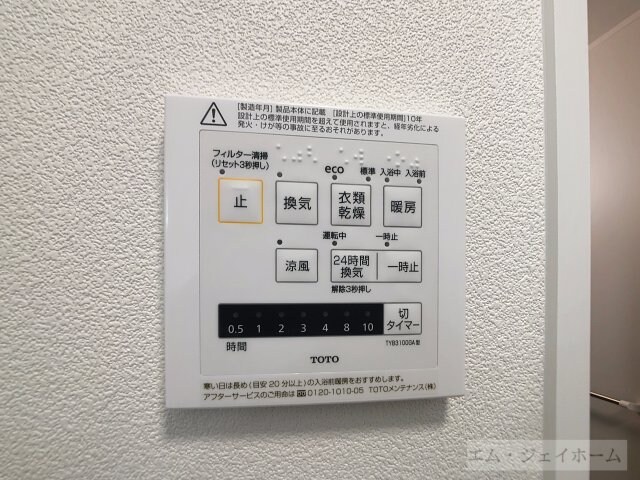  エトワール下坂浜A