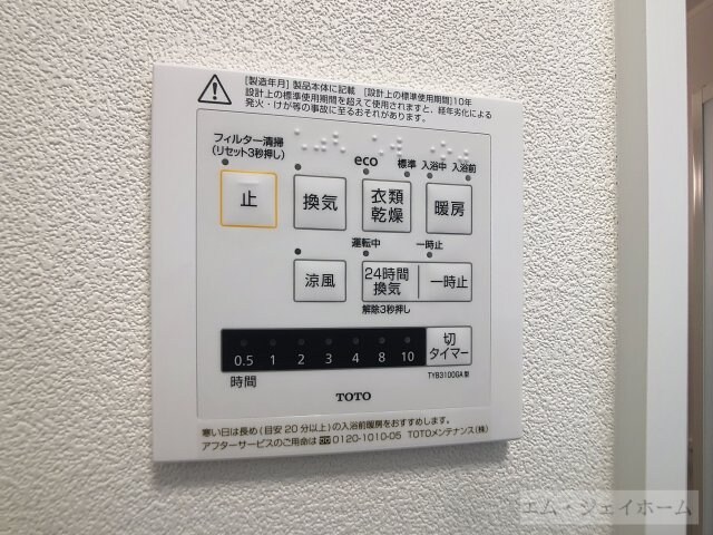  エトワール下坂浜A