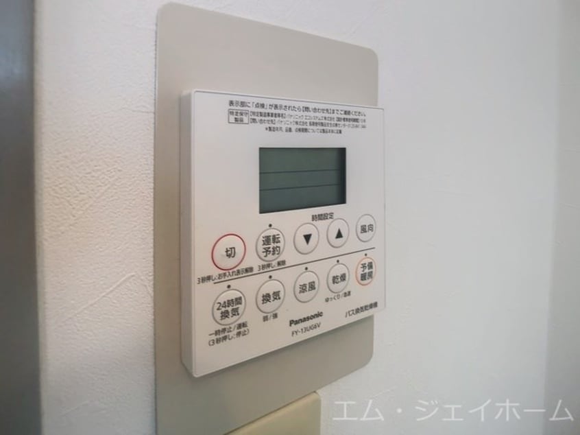  グローリーマンション