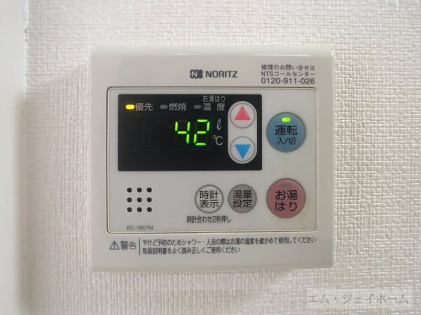  アネーロ壱番館