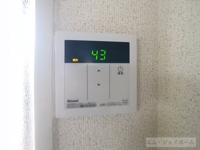  アットホーム石田