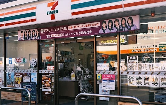 コンビニまで590m※セブン－イレブン　草津大路２丁目店 コスモスガーデン大路