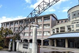 滋賀県立石部高等学校