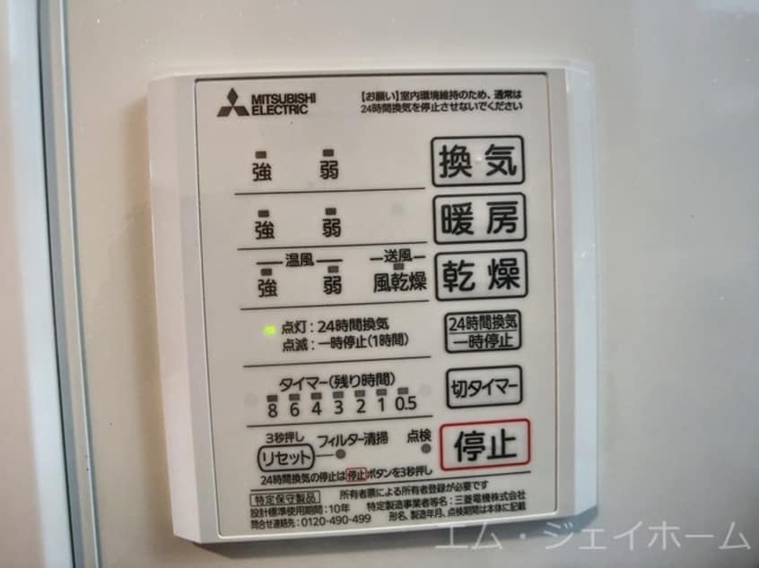  Ciel　Blue　Moriyama　(シエルブルーモリヤマ)