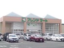 スーパーまで200m※フレンドマート　信楽店 コットンハウスⅤ