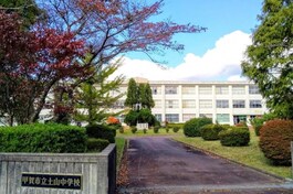 甲賀市立土山中学校