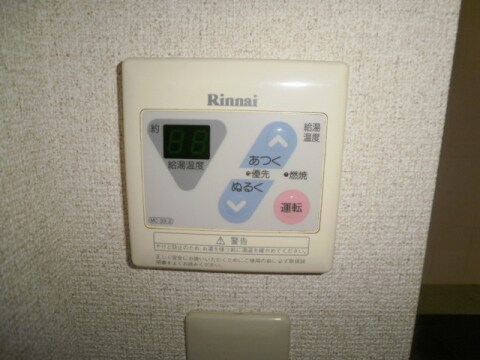  第２木村マンション