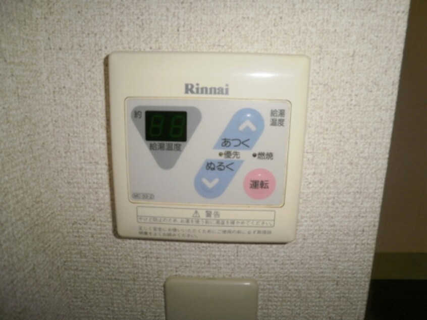  第２木村マンション