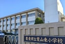 小学校まで1300m※栗東市立葉山東小学校 クローヴ・アヴェニュー・Ｍ　Ⅲ