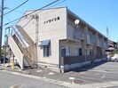 ハイライフ輿の外観