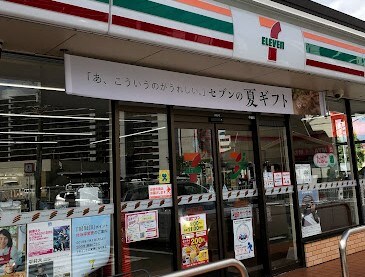 コンビニまで500m※セブン－イレブン　大津松山町店 ラポート西大津