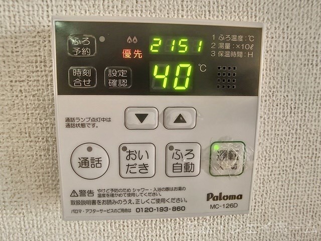  リクソーレⅦ