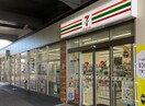 コンビニまで200m※セブン－イレブン　ハートインＪＲ堅田駅前店 シャーメゾン　ラ・フレーズ