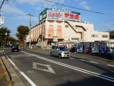 スーパーまで300m※ハッピーテラダ大津唐崎店 ハイツ滋賀里