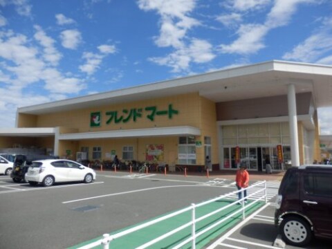 スーパーまで700m※フレンドマート大津京店 メゾンヤマギワ