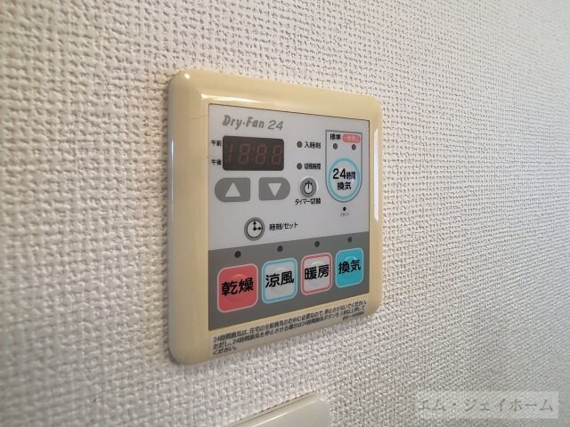  シャトーサイド