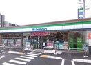 コンビニまで200m※ファミリーマート　大津茶が崎店 Ambellir