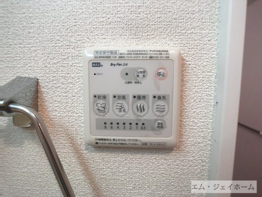  トリムガーデン