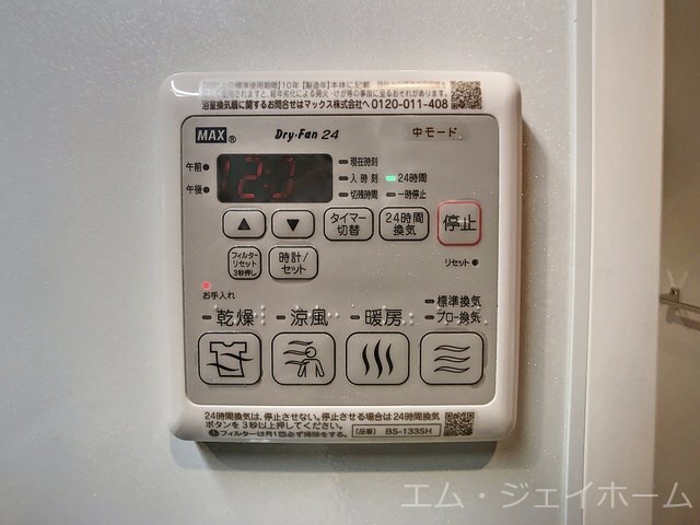  シャーメゾン　宇賀野