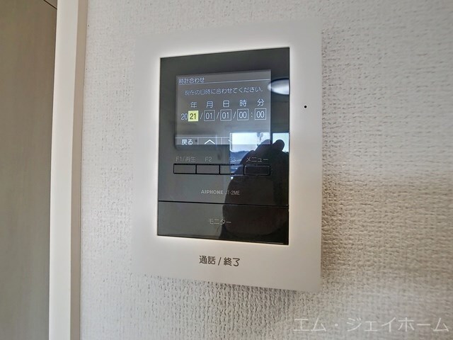  alamode（アラモード）
