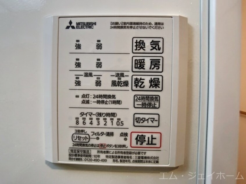 alamode（アラモード）