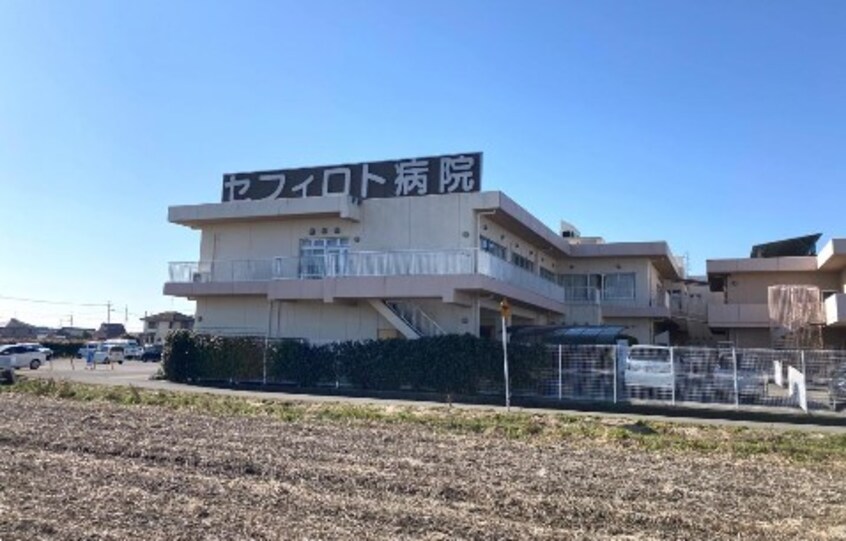 病院まで6200m※セフィロト病院 ロウレル