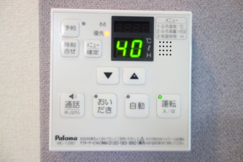  アマルフィ近江八幡Ⅰ