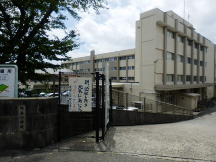 小学校まで1200m※大津市立坂本小学校 ヴェルコート　A棟